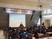 보성군, 도시재생선도지역지정 공모사업 주민공청회