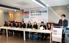 부산문화콘텐츠페스티벌 추진위,  ‘화이트데이 페스티벌’ 개최 공식 선언