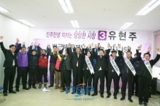 유현주, 광양시장 공식 출마선언···“민주·민생 지키는 당당한 시장 되겠다”