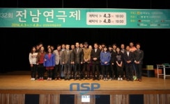 광양 극단 백운무대, 제32회 전남 연극제 경연대회 ‘대상’