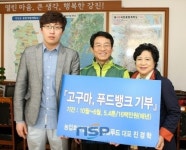 강진 ‘정심푸드’ 매년 고구마 1600만원···‘기초푸드뱅크’에 기증
