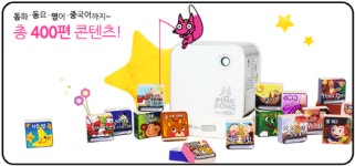 삼성출판사, 교육용 빔프로젝터 ‘핑크퐁 드림큐브3’ 예판 시작