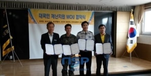 보성군-한국도로공사 보성지사, 재난지원 협약 체결