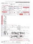 KT 측, 일부 대리점 보조금 불법 자행에 ‘모르는 일’ 발뺌