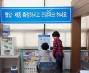 [지자체동정]곡성군, 곡성읍사무소 주민 건강 ‘체크’ 눈길 外···구례·화순