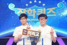 이리고등학교, EBS 장학퀴즈 최초 5승 달성 ‘화제’···명문고로 우뚝