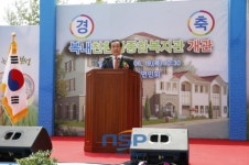 보성군, 친환경종합복지관 개관