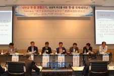 새만금개발청, ‘한·중 경협단지’ 논의 본격화