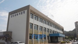 군산교육청, ‘학교운동선수 인재유출 방지 간담회’ 개최