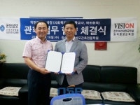 전주비전대 원격평생교육원-군산 성모간호학원, 업무협약 체결