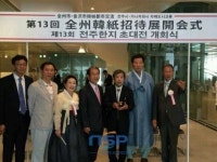 [지자체동정]전주시, 일본 가나자와시서 전주한지초대전 개최 外