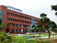 [지역동정]전주교대, 교육대학원 계절제 수업 개강 外