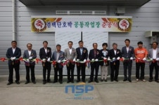 [지자체동정]보성군, 겸백 단호박 공동작업장 준공 外···장흥