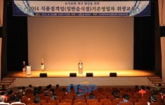 [지자체동정]나주시 고등학교 입학설명회 개최外···장성