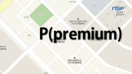 [NSPTV] 양산 물금 신도시 800만원대 ‘과열’속 500만원대 한양수자인 아이시티 관심