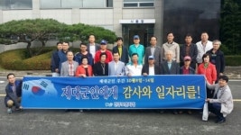 전주보훈지청, 제대군인 하이트진로 공장견학 실시