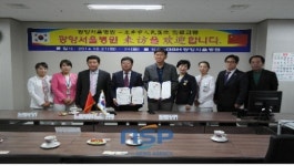 한·중 의료교류 활성화에 광양서울병원이 나선다