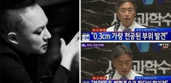故 신해철 부검 결과, 심낭 천공 및 위 용적 축소술 흔적 발견