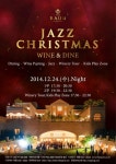 라움아트센터, 크리스마스 디너 ‘Jazz Christmas Wine&Dine’ 선봬