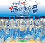 순창군, 강천산 온천 음용수 당뇨병 개선 효과 입증