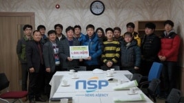 장수군, 4-H연합회 노인복지회관 100만원 성금 전달