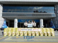 서원유통 탑마트, 사회복지시설에 이웃돕기 성품 전달