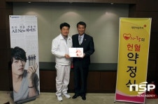 하이트진로 전주공장, 전북혈액원과 헌혈약정 체결