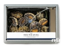 신세계, 설 선물 포장도 진화시켜…책처럼 접히는 포장 등 도입