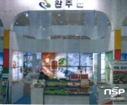 완주군, 2015 내나라 여행박람회 참가 관광자원 홍보