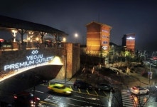 여주프리미엄 아울렛, 아시아 최고수준 확장…부지면적↑·270여 브랜드 갖춰