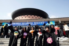 전북대, 2014학년도 전기 학위수여식 거행