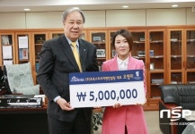 트로스리서치앤컨설팅, 전주대 발전기금 5백만원 전달
