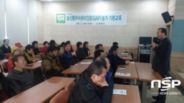 광양시, 농수산물관리 인증면적···130ha 전년比  62.5%↑