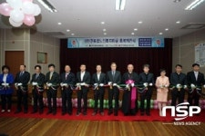 진안군, 복합노인복지타운 개관 새출발