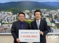 풍전에프앤비, 순천대에 발전기금 1000만원 전달