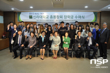 신라대 총동창회, 장학금 2200만 원 전달