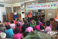 k-water 서남권관리단, 어르신 공경의 날 행사 가져