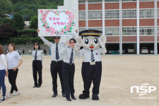 부산 연제경찰서-경상대 학생들, 학교폭력 근절 퍼포먼스
