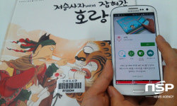 반여도서관 책 읽어주는 ‘더 책’ 서비스