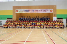 경인교대 부설초등학교, “부자녀캠프는 행복·추억캠프”