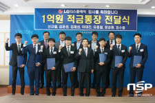 한영수 비전대 총장, LG디스플레이 취업생 간담회