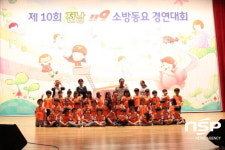 담양 에덴유치원, 전남119 소방동요경연대회 최우수상