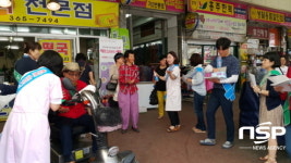 광주 서구, 양동시장서 메르스 예방 홍보