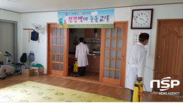 구례군, 경로당 방역 소독으로 메르스 감염 예방