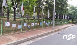 부산 수영구 광안4동, ‘호암골 태극기 테마거리’ 조성