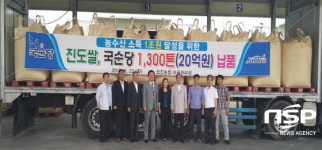 진도 쌀, 국순당 등에 잇따라 납품 계약