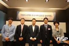 부산 사하구, 국제화 우수사례 최우수 도시 선정