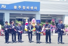 쌍용차, 충주서비스센터 오픈…연간 1만 5000여대 정비 가능