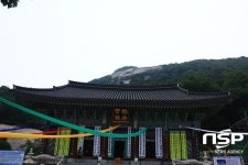 산삼(山參) 숨어있는 삼산면(參山面) ‘보문사’