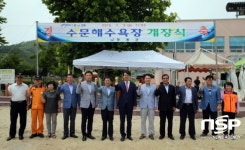 장흥군, 수문해수욕장 3일 개장